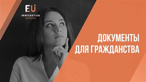 Какие документы требуются для получения суточных