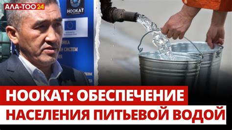 Какие законы регулируют обеспечение питьевой водой на рабочем месте