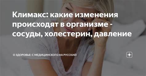 Какие изменения происходят с носом при похудении