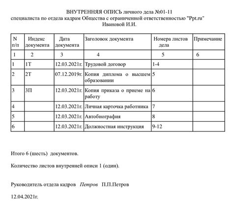 Какие критерии необходимо учитывать при передаче дела в следствие?