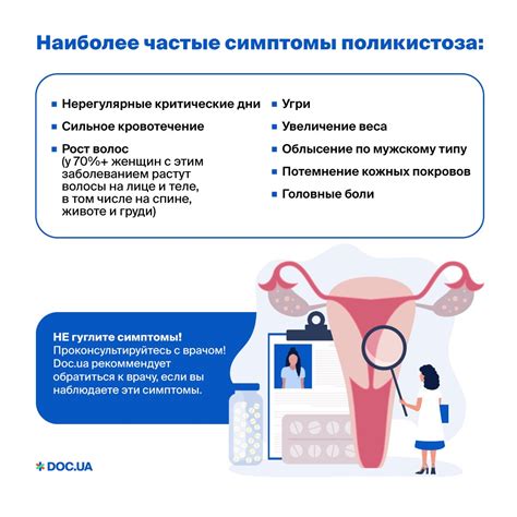 Какие методы помогают забеременеть при поликистозе яичников?