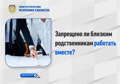 Какие могут быть исключения из правил?