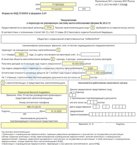 Какие налоговые обязанности возникают при переходе с патента на УСН?