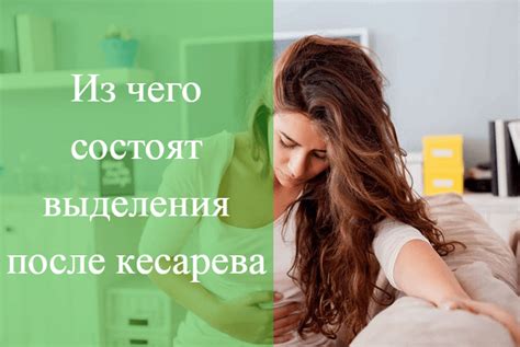 Какие ограничения могут быть после кесарева сечения?