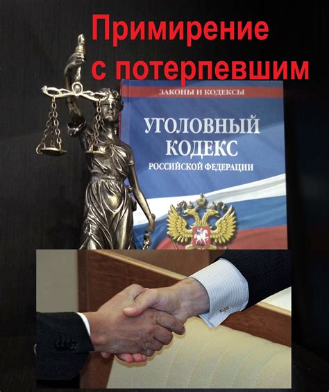 Какие ограничения снимаются после гашения судимости по 158 статье УК РФ