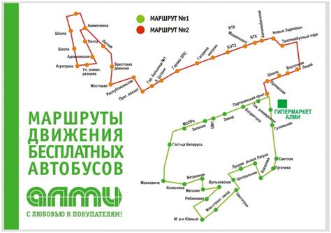 Какие остановки проходит автобус 27 в Бресте?