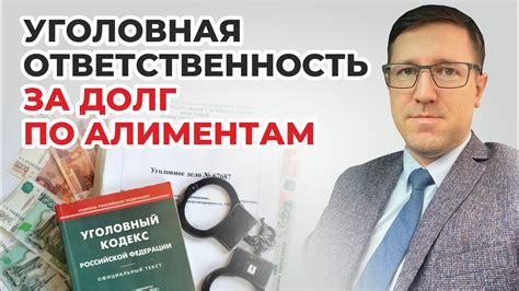 Какие последствия могут быть за неплатежи?