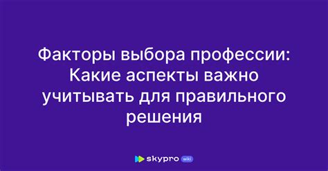 Какие правовые аспекты необходимо учитывать?