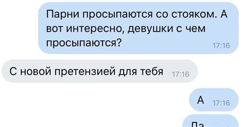 Какие предметы подойдут для переписки?