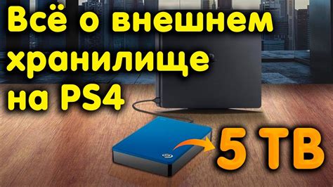 Какие преимущества и недостатки приносит установка игр на SSD