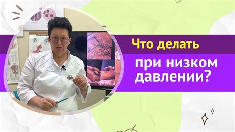 Какие признаки говорят о низком давлении и необходимости регулятора