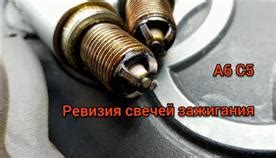 Какие признаки сигнализируют о необходимости замены свечей зажигания