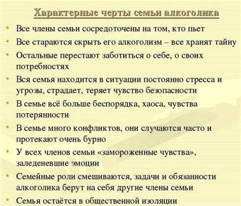 Какие проблемы возникают при вмешательстве бывшего мужа в жизнь