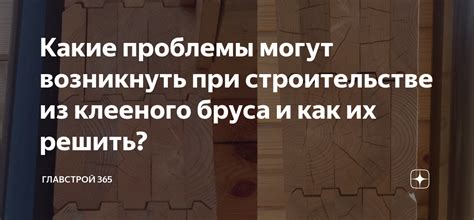 Какие проблемы могут возникнуть при самостоятельной отполировке