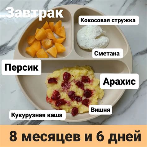 Какие продукты вводить в прикорм грудничку?