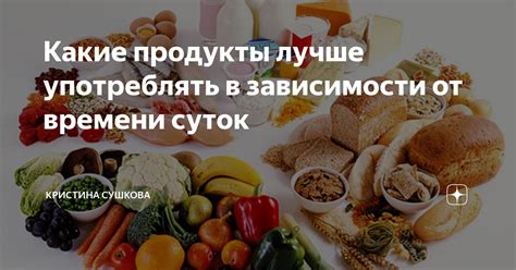 Какие продукты лучше употреблять после тренировки