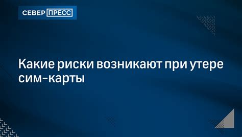 Какие риски возникают при оплате пошлины от имени третьего?