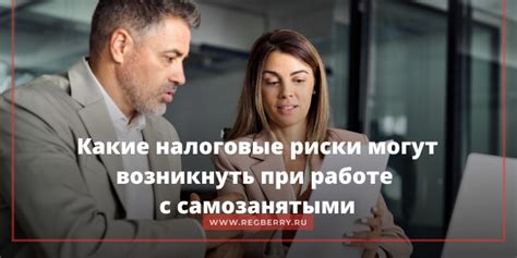 Какие риски возникают при частой болезни на работе?