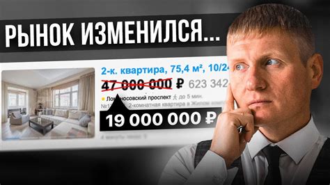 Какие секреты у агентов недвижимости в Москве?