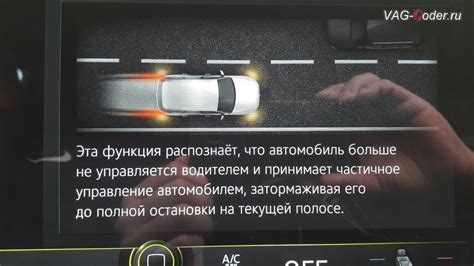 Какие ситуации активируют аварийную сигнализацию на автомобиле?