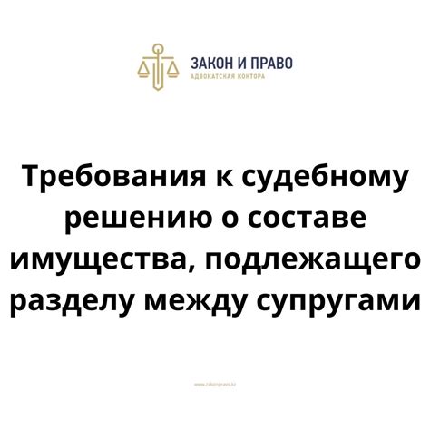 Какие случаи приводят к судебному решению об изъятии квартиры?