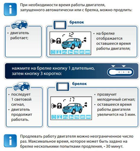 Какие технологии позволяют установить автозапуск на механическую коробку передач?