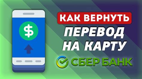 Какие условия нужно выполнить чтобы вернуть кэшбэк на карту Сбербанка Мир