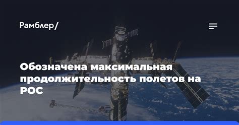 Какие факторы влияют на продолжительность полетов первых ласточек?