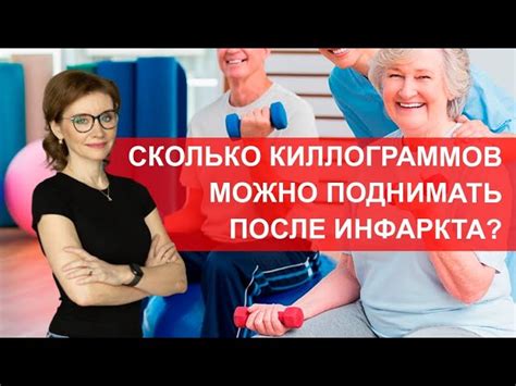 Какие физические нагрузки можно выполнять?