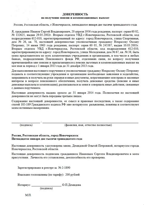 Каким образом подать заявление на получение детского пособия при самозанятости?