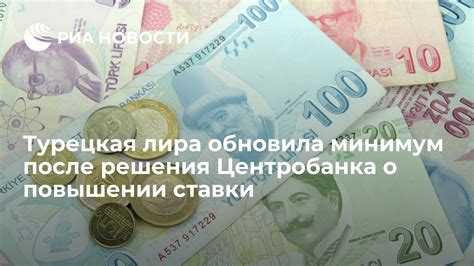 Каковы основания для решения о повышении ставки