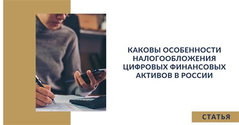 Каковы особенности налогообложения пенсионеров?