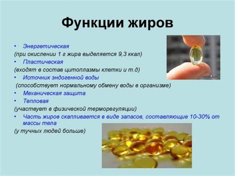 Каковы результаты откачивания жира?