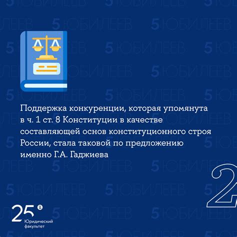 Каковы требования к поступающим в юридический факультет?