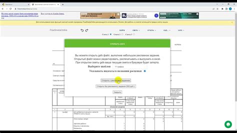 Каковы требования к работнику гранд сметы без ключа?