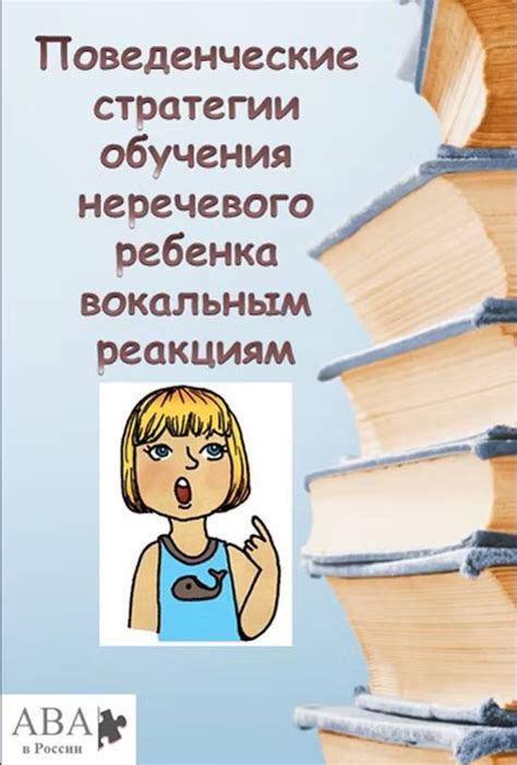 Каковы факторы, влияющие на продолжительность обучения персептрона?