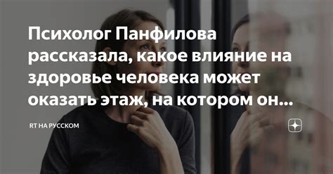 Какое влияние может повышение ставки оказать на клиентов