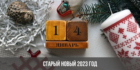 Какой будет дата выхода нового iщейка в 2023 году