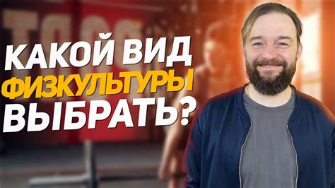 Какой вид физкультуры выбрать при тахикардии?