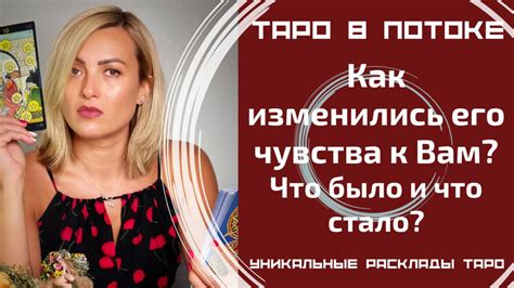 Как Лена поняла, что его чувства серьезны