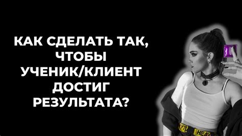 Как Петя достиг такого результата?