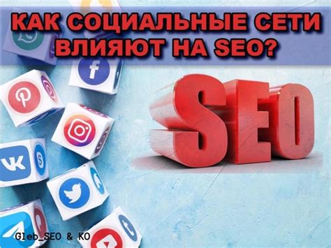 Как авилы влияют на верстку и SEO-оптимизацию