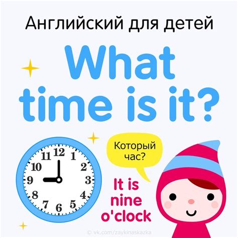 Как быстро и правильно спросить "Когда ты вернешься домой?" на английском?