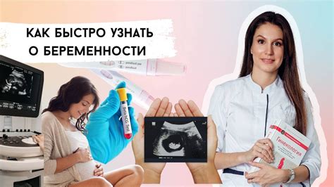 Как быстро получить информацию о хГЧ анализе?