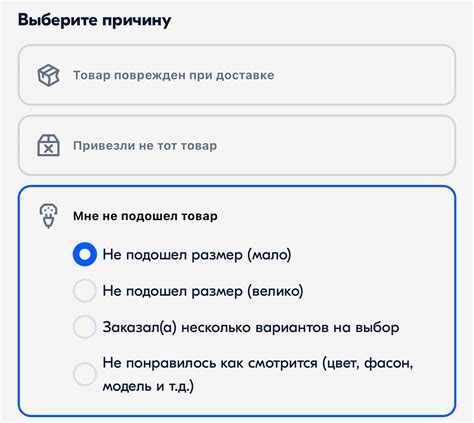 Как вернуть белье на Озон: все правила и сроки возврата товаров