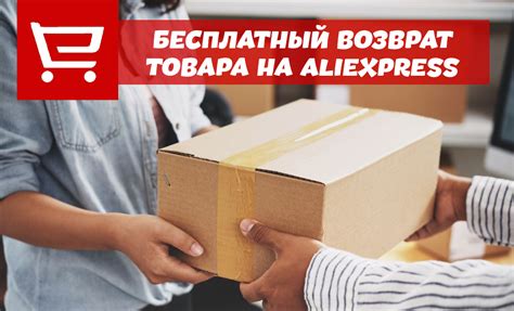 Как вернуть нож в магазин: условия и сроки возврата