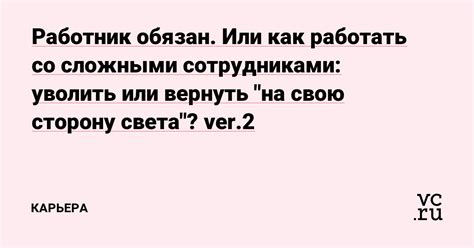 Как вернуть папу на свою сторону