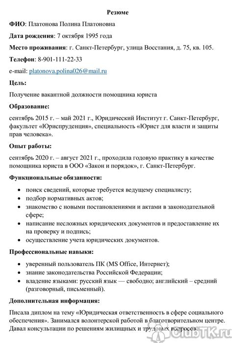 Как включить в учет опыта работы годы учебы в училище?