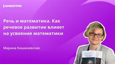 Как влияет утреннее время на усвоение икры?