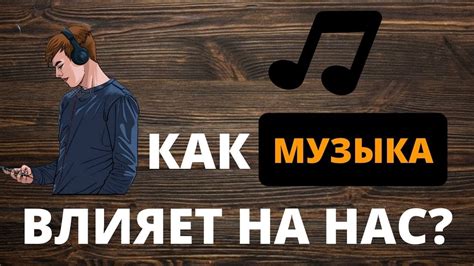 Как возвращение в музыку влияет на карьеру